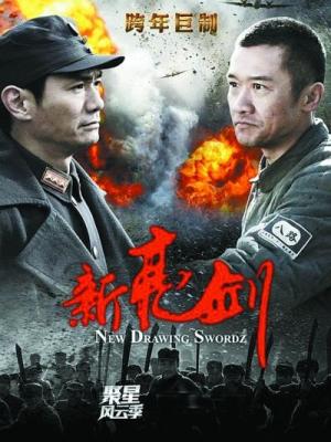 热播内容