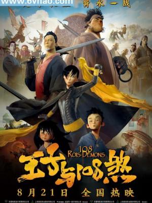 必看大片