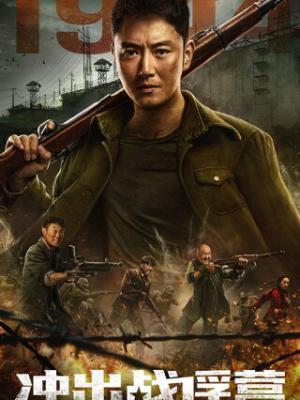 限时推荐